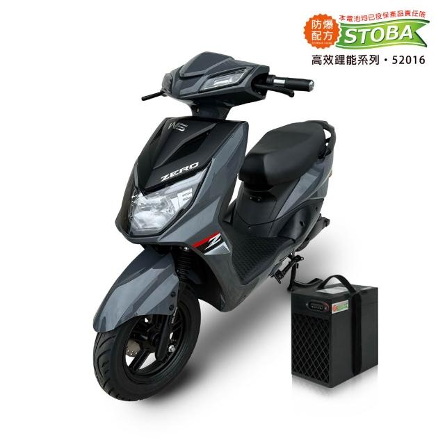 【向銓】ZERO 微型電動二輪車PEG-059/泰勝 TSV65(16Ah鋰電池版・電動自行車)