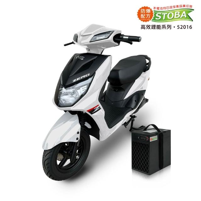 【向銓】ZERO 微型電動二輪車PEG-059/泰勝 TSV65(16Ah鋰電池版・電動自行車)
