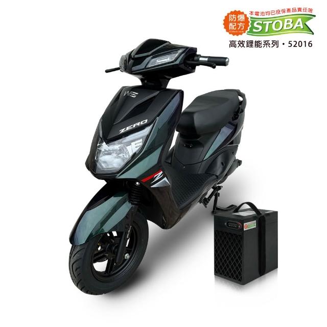 【向銓】ZERO 微型電動二輪車PEG-059/泰勝 TSV65(16Ah鋰電池版・電動自行車)