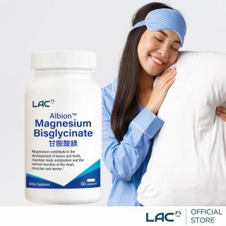 【LAC 利維喜】甘胺酸鎂膠囊x1入組(共60顆/鎂/礦物質/幫助入睡/甘氨酸鎂)