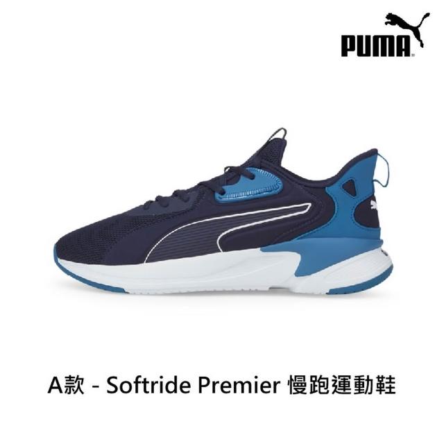 【PUMA】Softride 系列慢跑運動鞋 男性 女性(慢跑鞋 男鞋 女鞋)