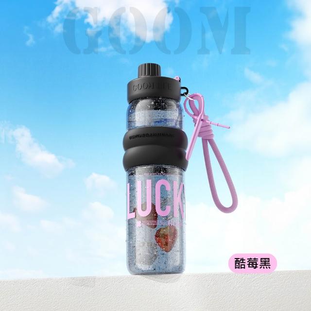 輕運動水壺  TRITAN吸管杯 直飲水壺850ml
