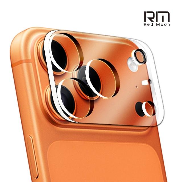 【RedMoon】APPLE iPhone 17/17Pro/17ProMax/17Air 3D全包式鏡頭保護貼