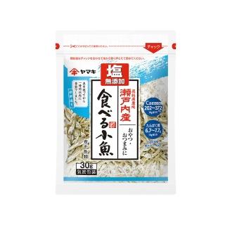 14382604 OL 【YAMAKI】雅媽吉鹽無添加即食小魚干30g(日本產製 無鹽 瀨戶內海產 小魚乾)