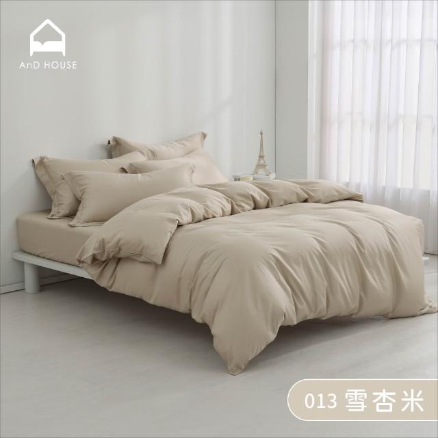 【AnD HOUSE 安庭家居】60支天絲棉-枕套2入-300織(多色任選/歐式壓框枕套/吸濕透氣)