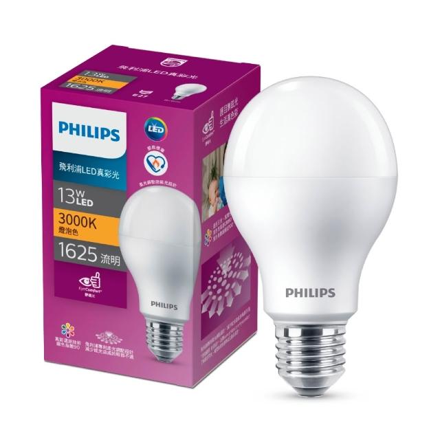 【Philips 飛利浦】13W LED真彩光燈泡 E27 3000K/4000K/6500K 5入組(超省電 節能標章認證 三色可選)