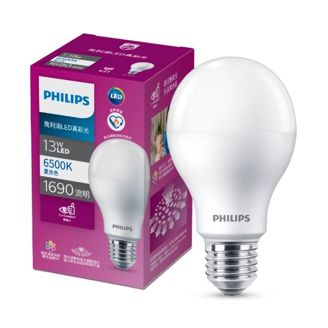 【Philips 飛利浦】13W LED真彩光燈泡 E27 3000K/4000K/6500K 5入組(超省電 節能標章認證 三色可選)