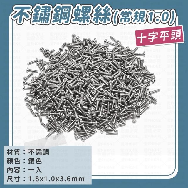 【愛Phone】眼鏡防滑鼻墊『10顆』(鼻墊/鼻墊貼/眼鏡氣囊鼻墊/矽膠鼻墊/鼻托/眼鏡)