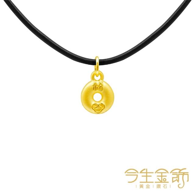 【今生金飾】幸福好運系列黃金墜飾(黃金墜飾)