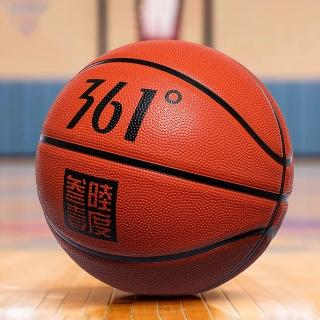 【361 度】7號球 家用室內靜音訓練籃球 成人高彈力籃球 親子籃球 比賽籃球