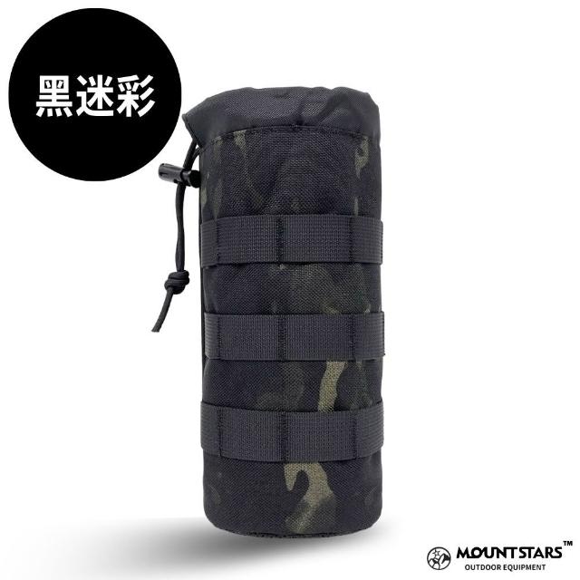 登山旅行Molle水壺包 兩用可吊掛也可安裝於Molle系統 23x8cm戰術腰包外掛附件雜物包(水壺包 水杯袋)