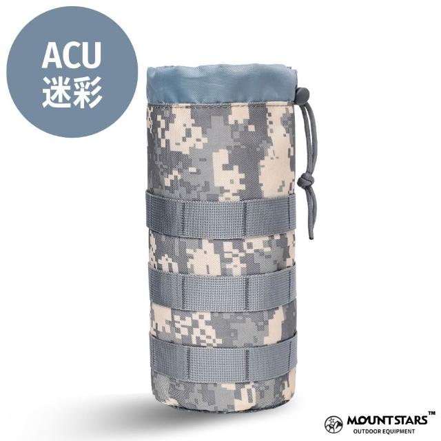 登山旅行Molle水壺包 兩用可吊掛也可安裝於Molle系統 23x8cm戰術腰包外掛附件雜物包(水壺包 水杯袋)