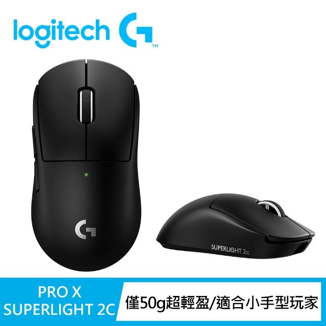 【Logitech G】PRO X SUPERLIGHT 2C 無線輕量化電競滑鼠