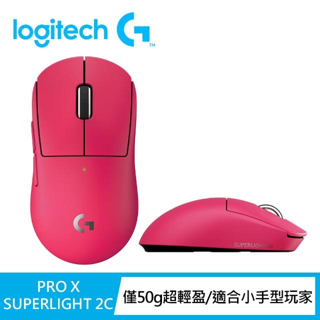 【Logitech G】PRO X SUPERLIGHT 2C 無線輕量化電競滑鼠