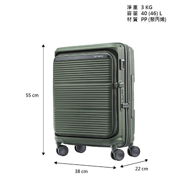 【Samsonite 新秀麗】20吋 PARALUX 前開式/上掀式/對開可擴充大容量PP輕量減震輪行李箱/登機箱(多色可選)