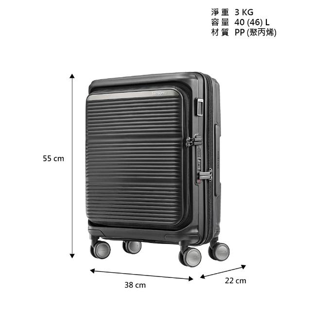 【Samsonite 新秀麗】20吋 PARALUX 前開式/上掀式/對開可擴充大容量PP輕量減震輪行李箱/登機箱(多色可選)