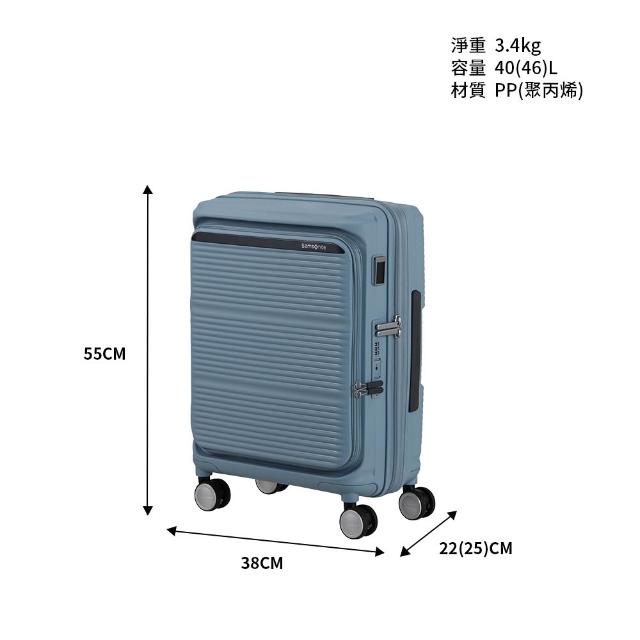 【Samsonite 新秀麗】20吋 PARALUX 前開式/上掀式/對開可擴充大容量PP輕量減震輪行李箱/登機箱(多色可選)