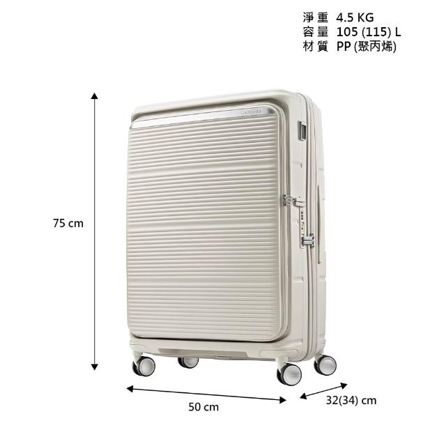 【Samsonite 新秀麗】陳偉霆同款 28吋 PARALUX 前開式/上掀式/對開可擴充大容量PP輕量減震輪行李箱/旅行箱