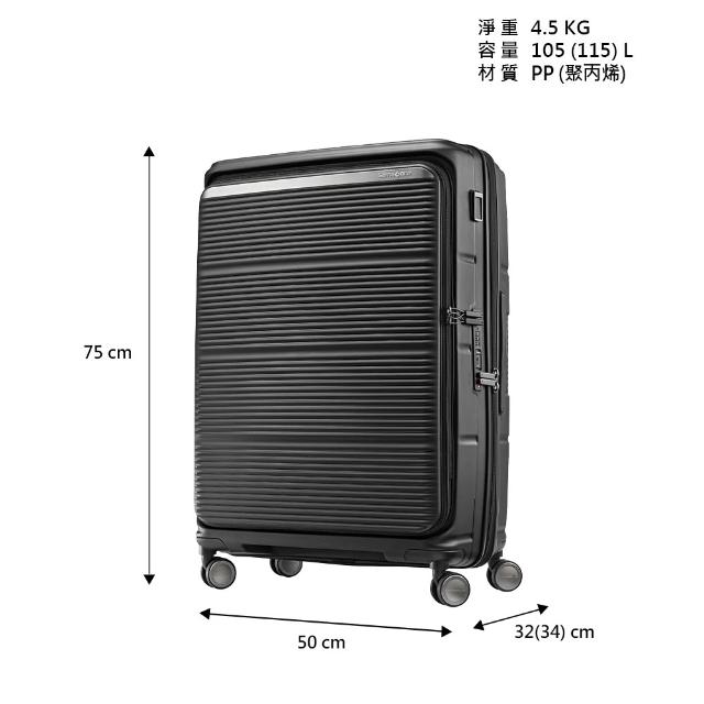【Samsonite 新秀麗】陳偉霆同款 28吋 PARALUX 前開式/上掀式/對開可擴充大容量PP輕量減震輪行李箱/旅行箱