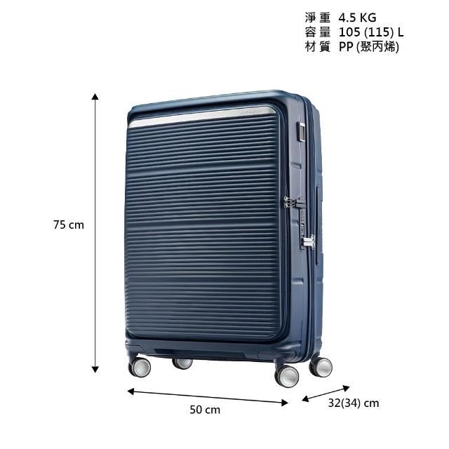 【Samsonite 新秀麗】陳偉霆同款 28吋 PARALUX 前開式/上掀式/對開可擴充大容量PP輕量減震輪行李箱/旅行箱