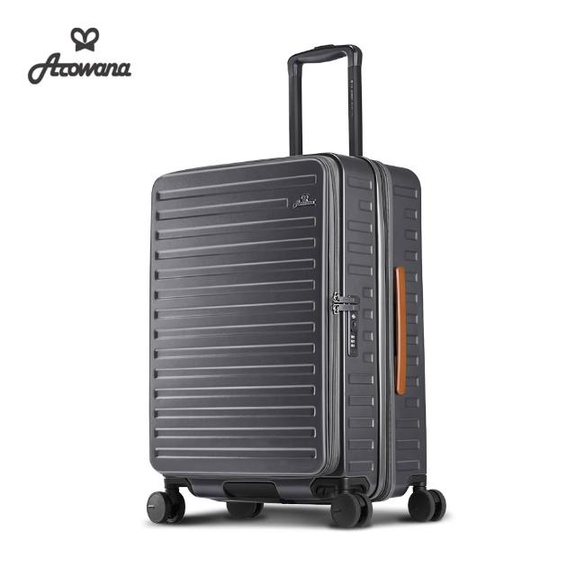 【Arowana 亞諾納】一日快閃★25吋自由時刻河馬箱｜前開上開式行李箱 獨家爆款回歸(假日照常配送)