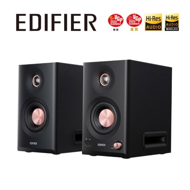 【EDIFIER】MR5 專業藍牙監聽喇叭(無渲染高解析音質/剪片後製/專業聲學調校系統/聲學空間補償功能))