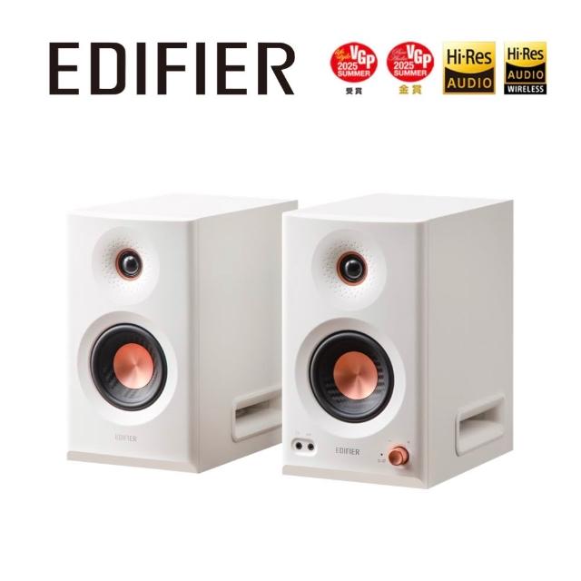 【EDIFIER】MR5 專業藍牙監聽喇叭(無渲染高解析音質/剪片後製/專業聲學調校系統/聲學空間補償功能))