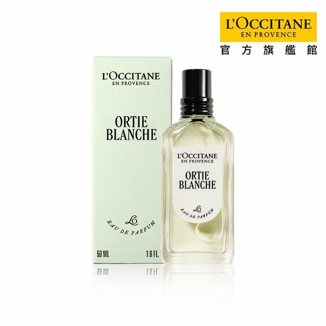 L'Occitane 歐舒丹】官方直營聖禾草香水50ml(原野之心) - momo購物網