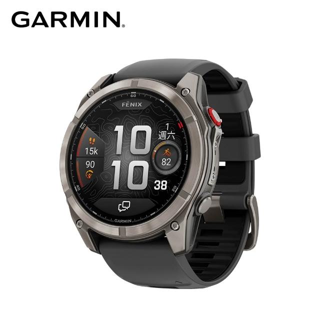 【GARMIN】Fenix 8 Pro AMOLED 全方位戶外進階GPS智慧腕錶 51mm