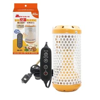 【MS.PET】智能控溫陶瓷保溫燈 40W(可定時、定溫、保溫燈、陶瓷保溫燈、無光保溫燈)