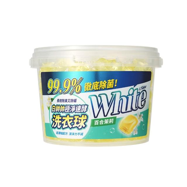 moPro+會員專屬【白帥帥】極淨速酵洗衣球155顆