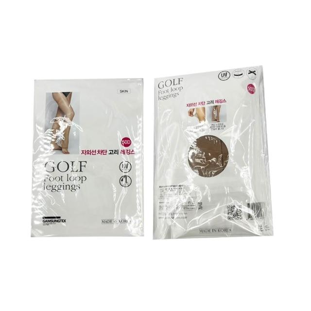 【amica】韓國GAMSUNGTEX 高爾夫50D 踩腳褲襪(正韓褲襪 提臀褲襪 防曬褲襪 抗UV褲襪 透膚褲襪)