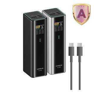 【CUKTECH】15號Ultra 20000mAh 210W 72Wh 2C1A 行動電源(PB200U 數顯 可充筆電 大陸3C認證 CCC)
