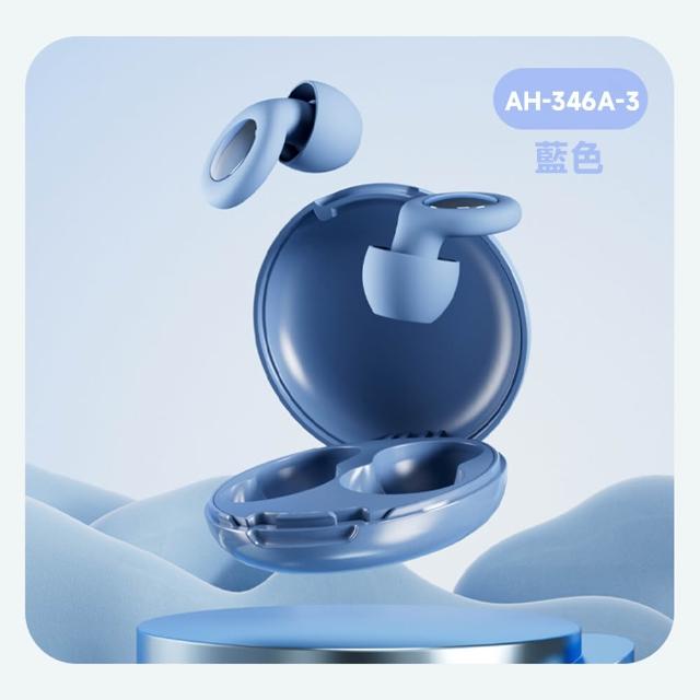 【IDREES 伊德萊斯】濾波器超強隔音降噪耳塞 矽膠隔音睡眠耳塞 舒眠耳塞 靜音耳塞 防噪音耳塞