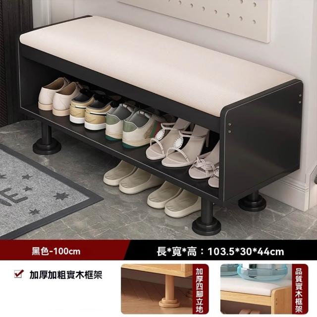 【美好家居】玄關換鞋凳 鞋架 坐凳 鞋櫃 穿鞋凳 玄關收納鞋櫃(100公分 實木板材 軟包坐墊 預購15天)