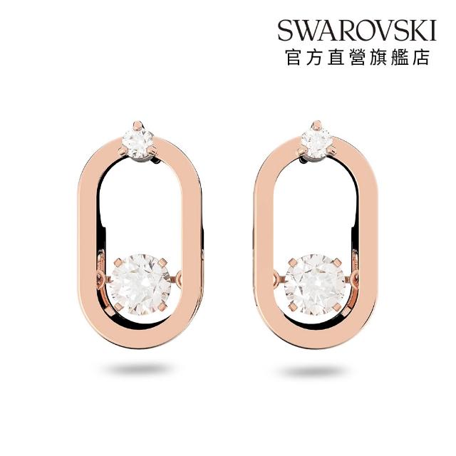 【SWAROVSKI 施華洛世奇】官方直營 Symbolica星星/Lifelong蝴蝶結/無限 手鏈/耳環/鏈墜(多款任選)