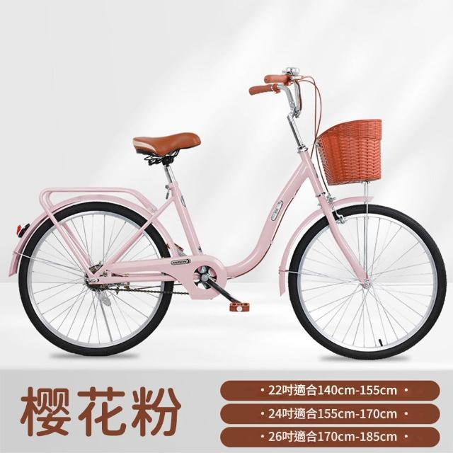 【Lite】自行車 可變速單車 22吋 成人學生通用(高碳鋼車架 高承重 舒適座椅+大容量車筐)