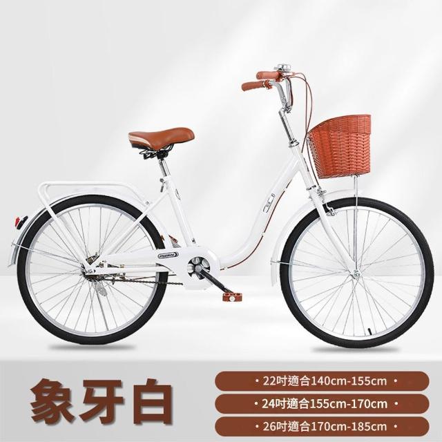 【Lite】自行車 可變速單車 22吋 成人學生通用(高碳鋼車架 高承重 舒適座椅+大容量車筐)