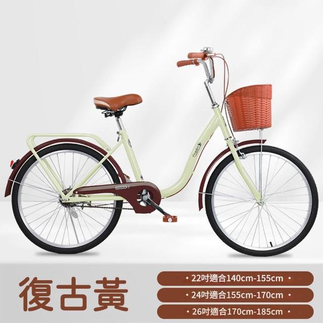 【Lite】自行車 可變速單車 22吋 成人學生通用(高碳鋼車架 高承重 舒適座椅+大容量車筐)