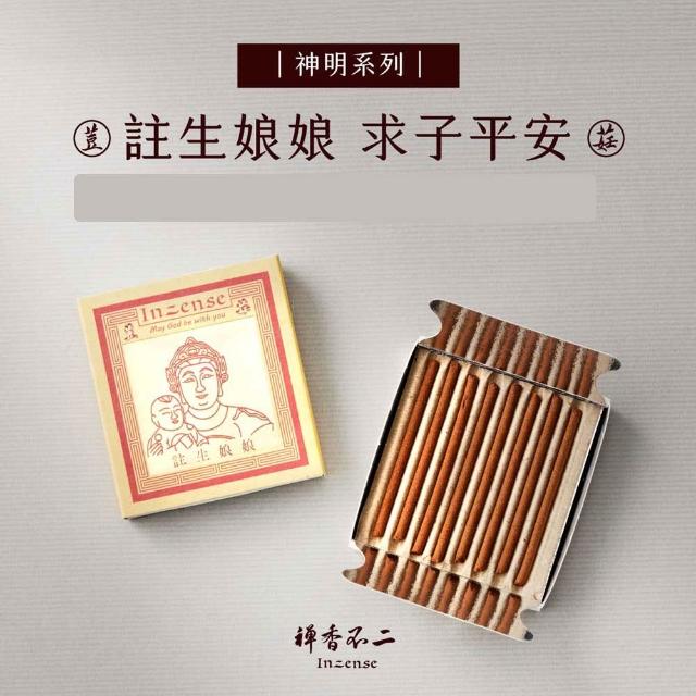 【inzense 禪香不二】神明迷你香任選3入:月老/藥師佛/觀世音/財神爺/佛祖/城隍/媽祖/文昌/玉皇/福德/關公