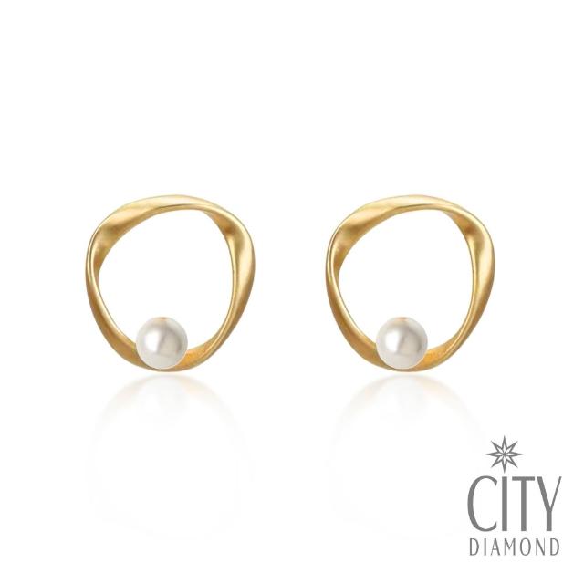 【City Diamond 引雅】天然珍珠 925純銀耳針 母貝 蝴蝶 花朵 耳環-多款任選(珠潤月詠系列)