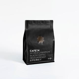【CAFE!N 硬咖啡】中焙 世界冠軍系列 配方咖啡豆(200g/包)