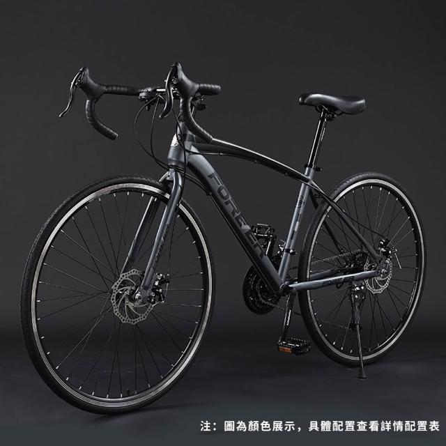 【維科特vicote】700C高碳鋼公路車 賽車變速碟煞自行車(27速越野變速公路車 男女學生破風彎把的單車)