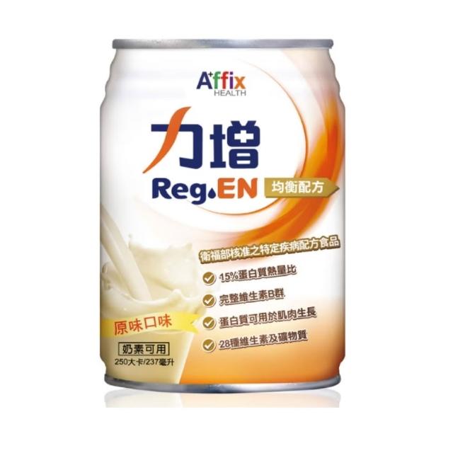 【Affix 艾益生】力增 均衡配方 原味 237ml 24罐/箱(可管灌)
