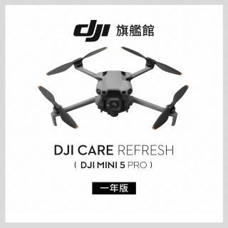 【DJI】Care Refresh MINI 5 PRO 一年版(聯強國際貨)