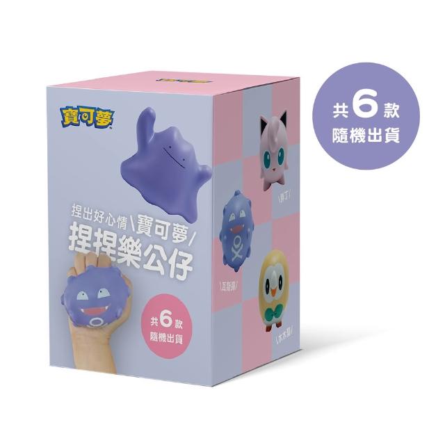 【Bone 蹦克】寶可夢捏捏樂公仔盲盒第一彈 3入組