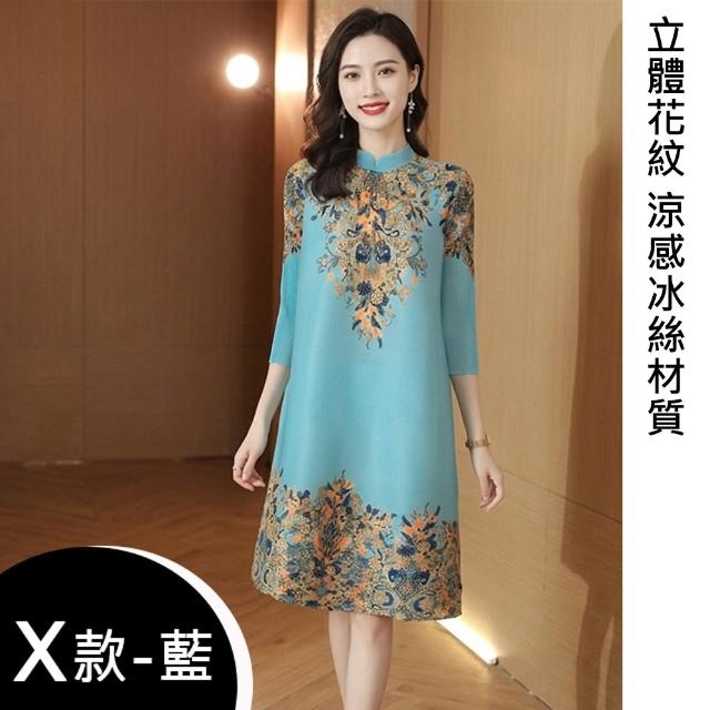 【K.W.】MOMO限定韓國三宅風秋新品首發輕褶衣洋裝(壓褶 中大尺碼 小禮服 小香風)