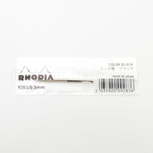 【法國 RHODIA】《Ballpoint Refill 原子筆筆芯》