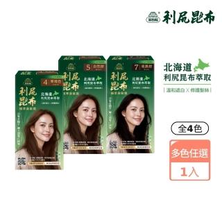 【美吾髮】利尻昆布植萃染髮霜1入_多色任選(蓋白/天然認證/褐色/自然棕/黑棕)