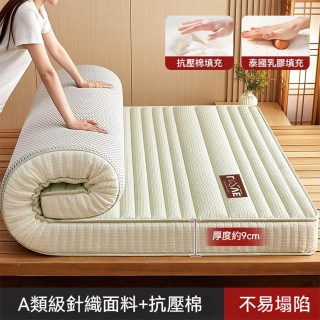 【歐德沐】記憶乳膠床墊 100*200公分 抗菌除螨(記憶床墊 床墊 軟床墊 海綿床墊 預購15天)